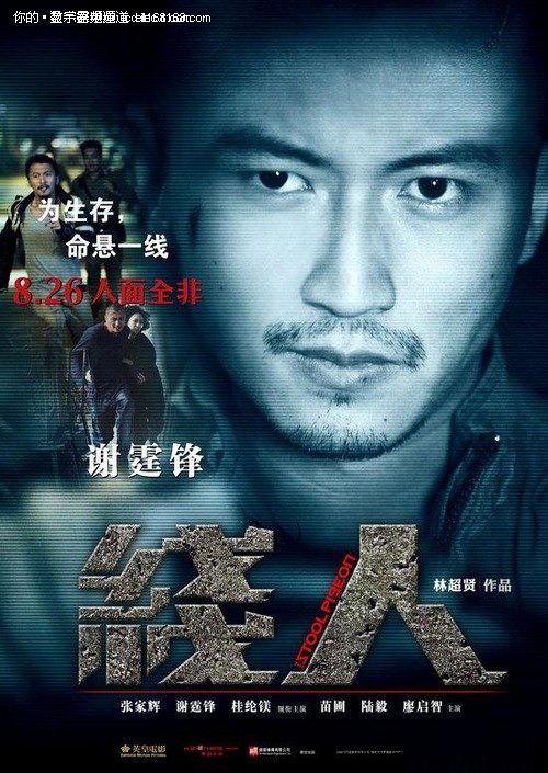 作假韩东大学毕业证